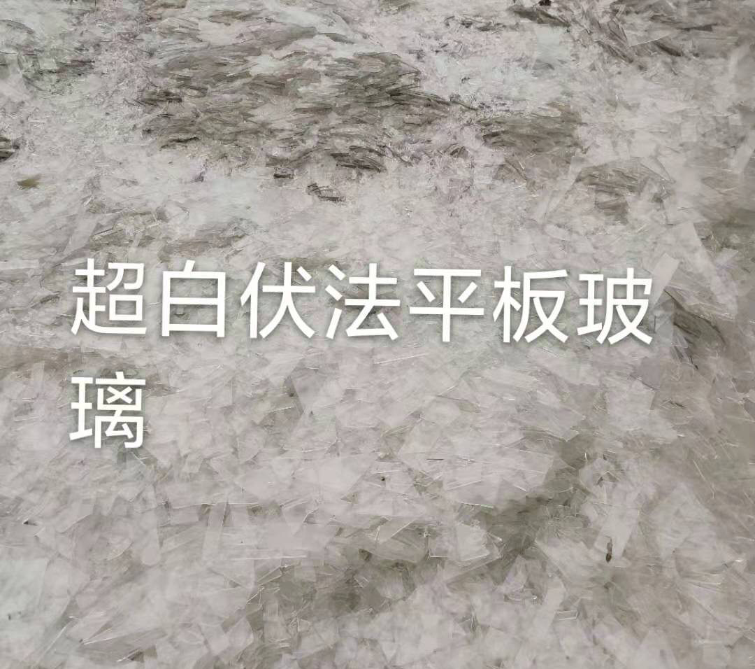 海门区超白伏法平板玻璃