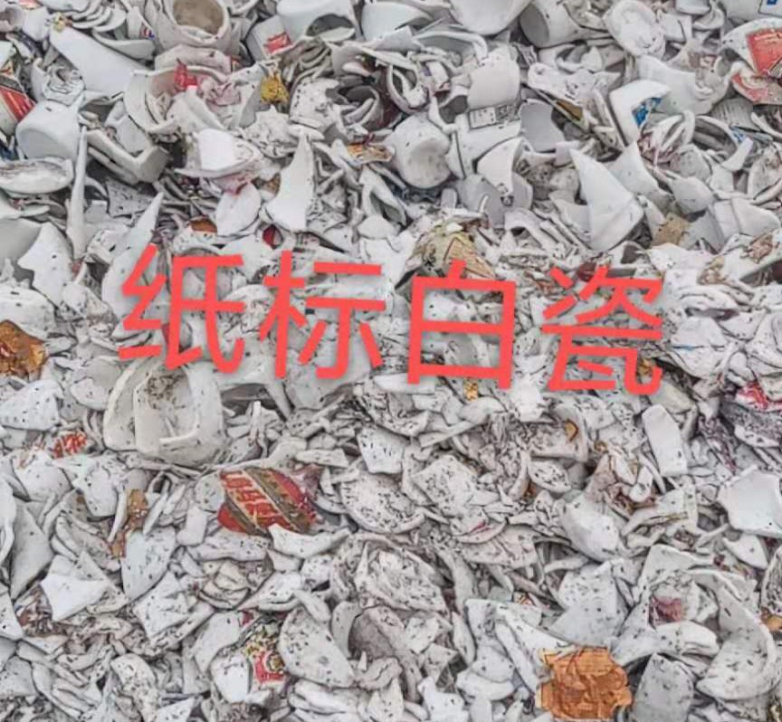 海门区白瓷回收