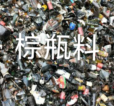 海门区棕瓶料回收